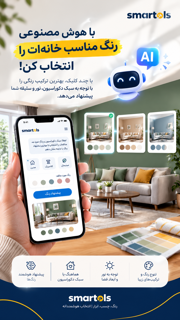 بهترین ترکیب